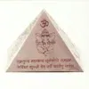 Vastu Pyramid with Syllable Mantra with Ganesha Figure, Shri Vaastu Dosh Nivaaran, Shri Kuber Mantra, Shri Yantra  in Copper