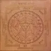 Navarna - Yantra (Yantra to Worship the Mother Goddess)