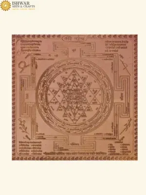 Copper Shri Yantra (Mother of All Yantras)
