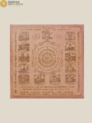 Twelve Jyotirlingas and Shri Maha Mrityunjay Copper Yantra 