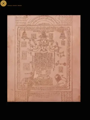 Shri Ghantakarna Mahavir Murti Copper Yantra