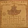 Shri Surya Yantram (The Nine Planets Series, Navagraha Yantra) 