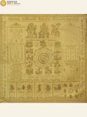 Navagraha, Sade Sati, Pitra Dosh Nivaran Copper Yantra 