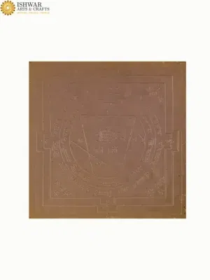 Shri Matsya Yantra – Divine Fish Symbol for Vastu Balance and Harmony