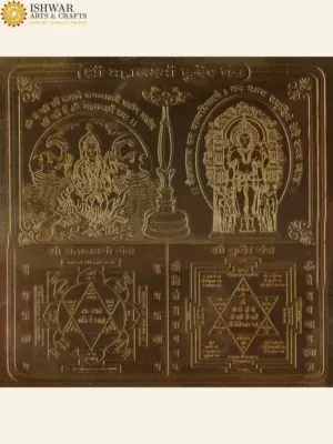 Shri Mahalakshmi Kubera Yantra for Good Luck, Money and Prosperity