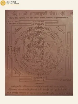Shri Bagalamukhi Yantra