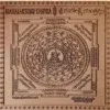 Shri Mahalakshmi Copper Yantra – Divine Blessings of Wealth and Luck