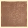 4" Agni Copper Yantra