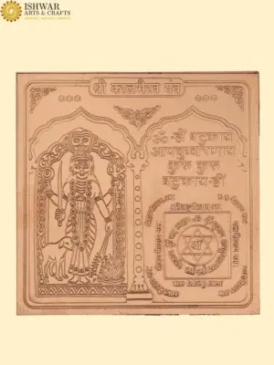 4" Shri Kaal Bhairav Yantra in Copper – Divine Protection from Evil and Obstacles
