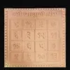 Shri Chakshuni Yantra in Copper
