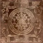 Copper Shri Yantra (Shri Chakra), Ishwar Arts and Crafts