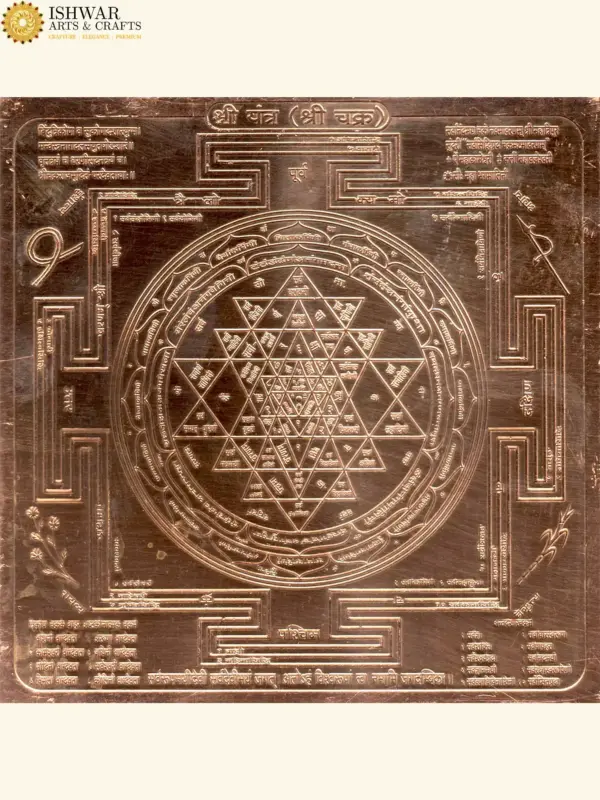 Copper Shri Yantra (Shri Chakra), Ishwar Arts and Crafts