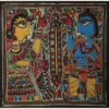Siya Ram Vivah Madhubani Painting | Handmade Paper, Ishwar Arts and Crafts