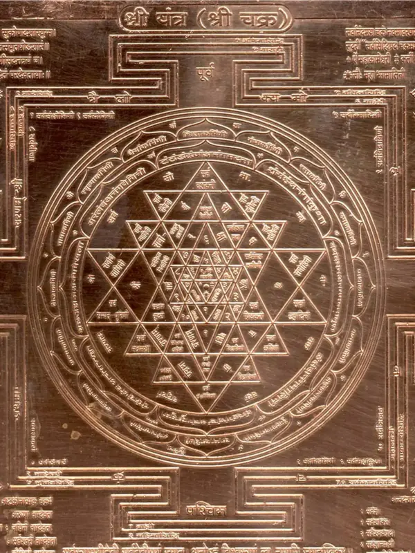Copper Shri Yantra (Shri Chakra), Ishwar Arts and Crafts