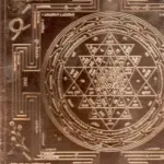 Copper Shri Yantra (Shri Chakra), Ishwar Arts and Crafts