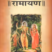 Ishwar Arts and Crafts