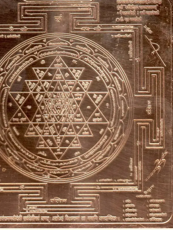 Copper Shri Yantra (Shri Chakra), Ishwar Arts and Crafts